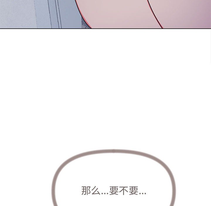 [韩国漫画] 缺德邻居难相处 剧情,OL#[240P]-205