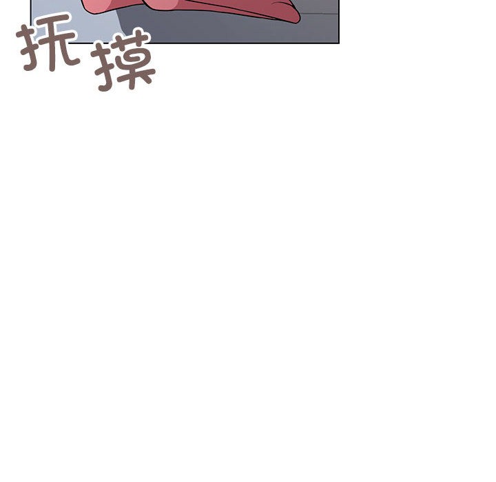 [韩国漫画] 缺德邻居难相处 剧情,OL#[240P]-207