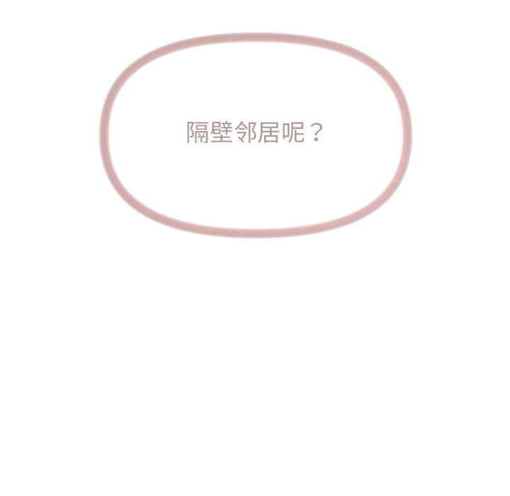 [韩国漫画] 缺德邻居难相处 剧情,OL#[240P]-210