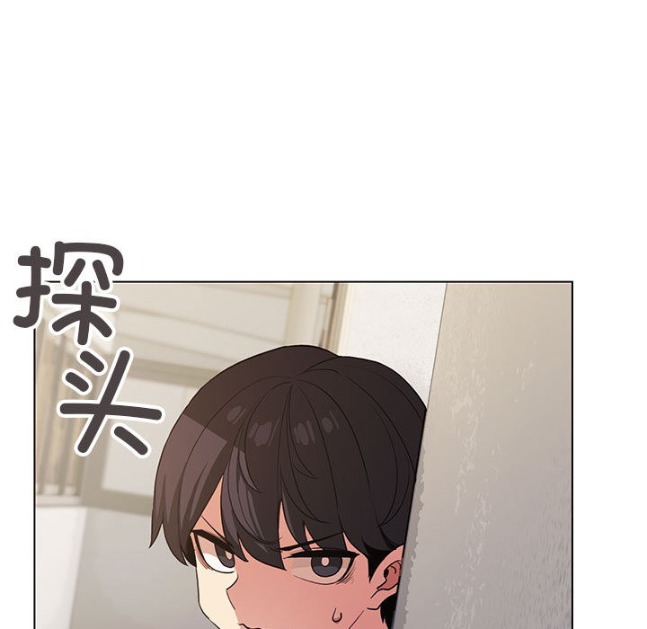 [韩国漫画] 缺德邻居难相处 剧情,OL#[240P]-213