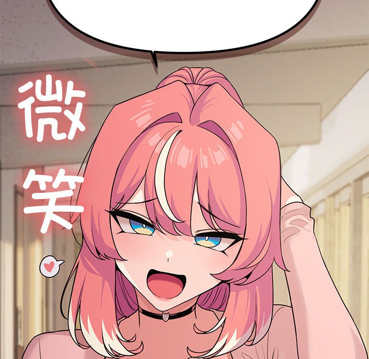 [韩国漫画] 缺德邻居难相处 剧情,OL#[240P]-234