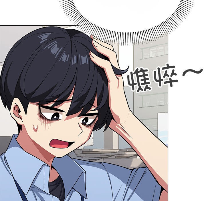 [韩国漫画] 缺德邻居难相处 剧情,OL#[240P]-27