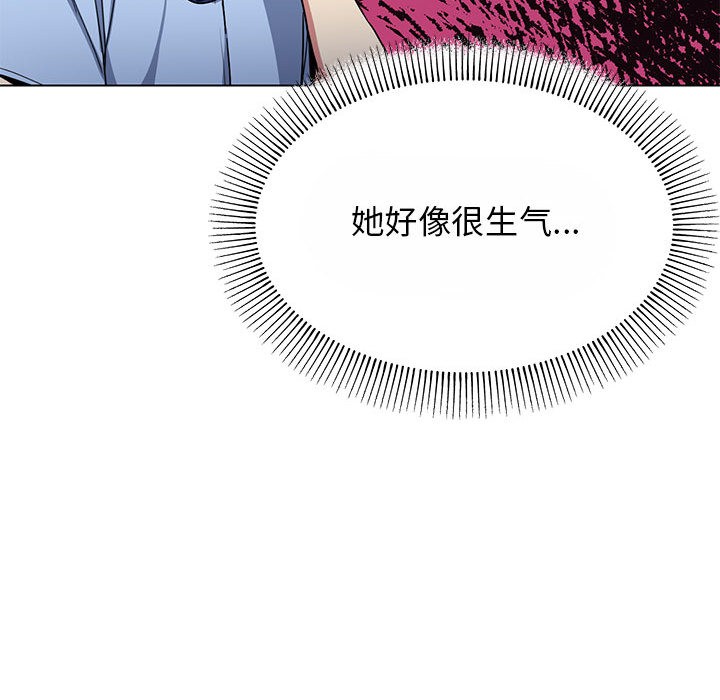 [韩国漫画] 缺德邻居难相处 剧情,OL#[240P]-42