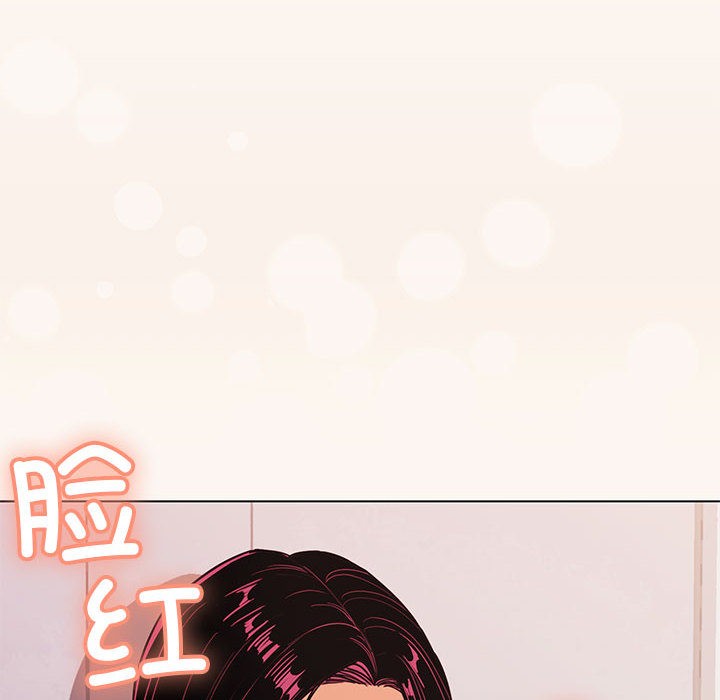 [韩国漫画] 缺德邻居难相处 剧情,OL#[240P]-5