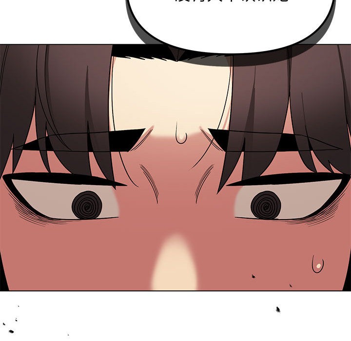 [韩国漫画] 缺德邻居难相处 剧情,OL#[240P]-89