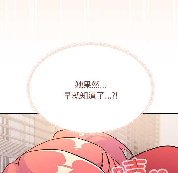 [韩国漫画] 缺德邻居难相处 剧情,OL#[224P]-11