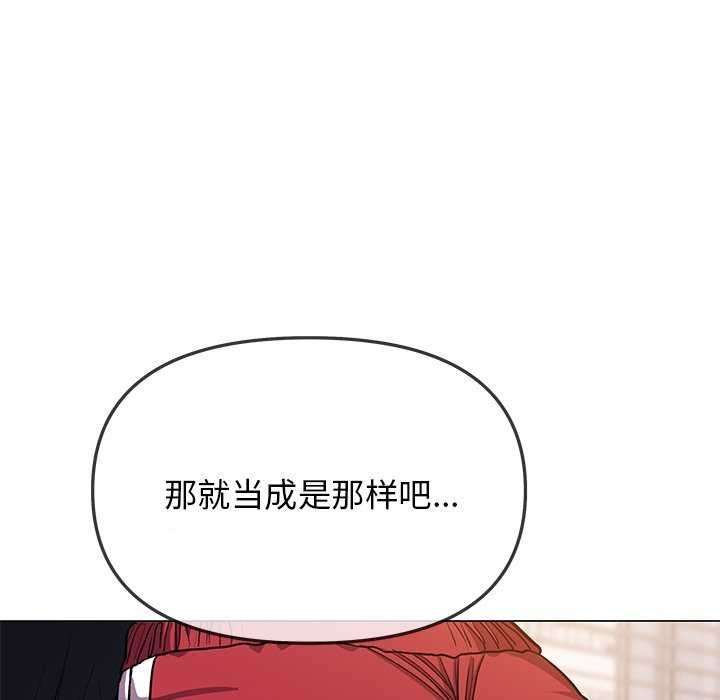 [韩国漫画] 缺德邻居难相处 剧情,OL#[224P]-148