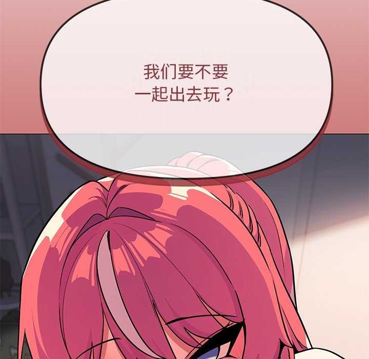 [韩国漫画] 缺德邻居难相处 剧情,OL#[224P]-151