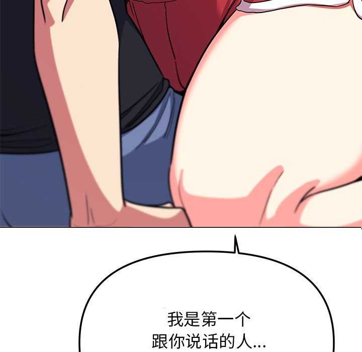 [韩国漫画] 缺德邻居难相处 剧情,OL#[224P]-168