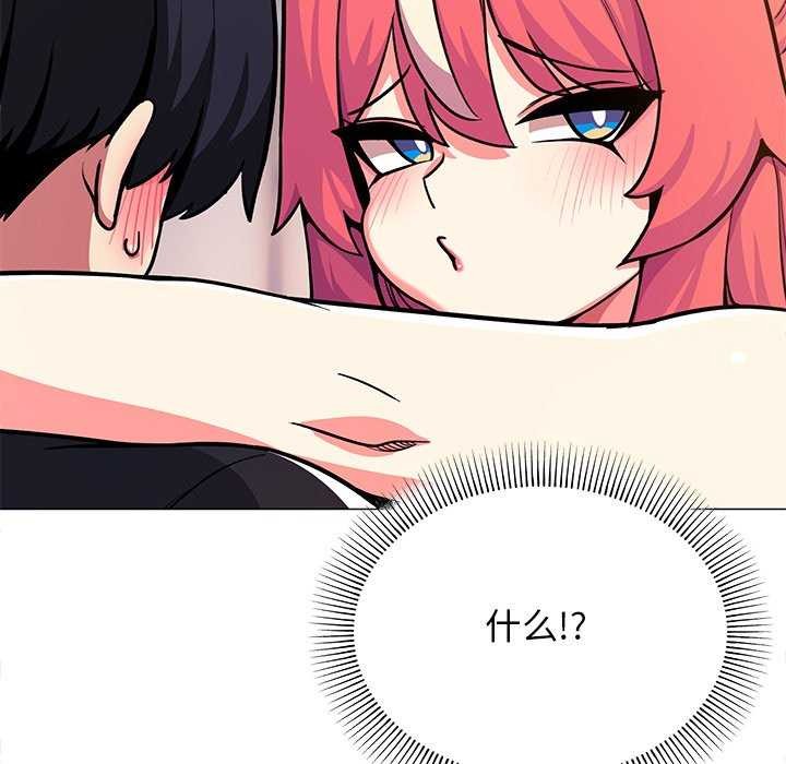 [韩国漫画] 缺德邻居难相处 剧情,OL#[224P]-171