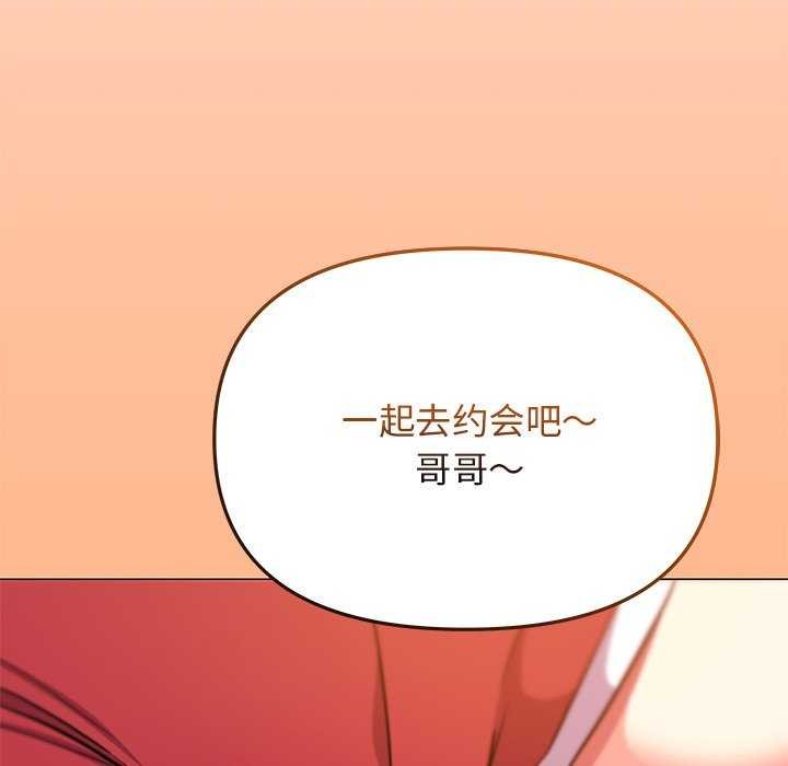 [韩国漫画] 缺德邻居难相处 剧情,OL#[224P]-176