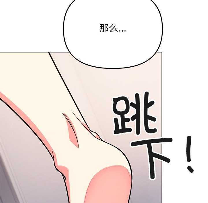 [韩国漫画] 缺德邻居难相处 剧情,OL#[224P]-184