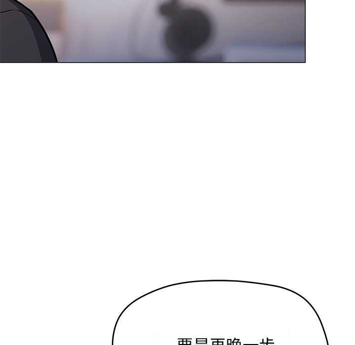 [韩国漫画] 缺德邻居难相处 剧情,OL#[224P]-195