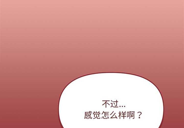 [韩国漫画] 缺德邻居难相处 剧情,OL#[224P]-2