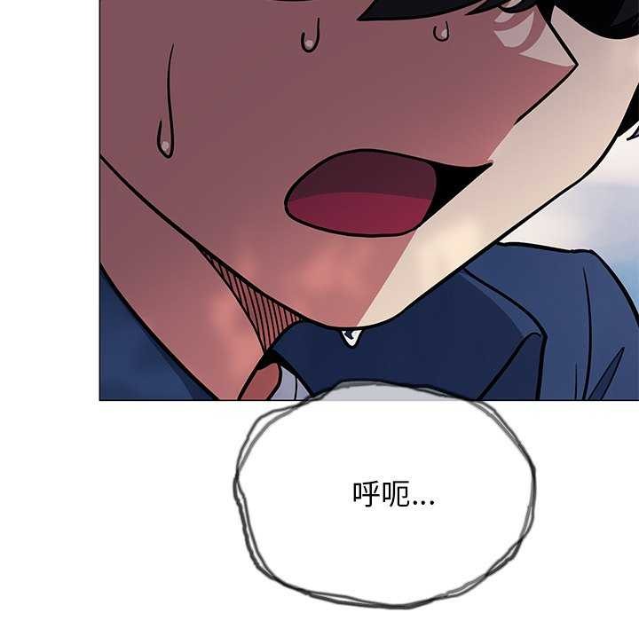 [韩国漫画] 缺德邻居难相处 剧情,OL#[224P]-211