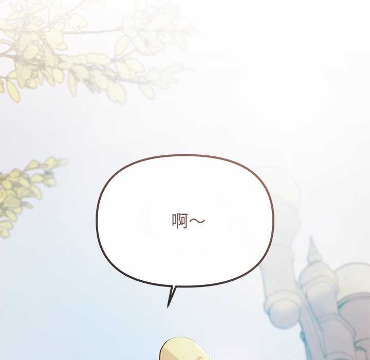 [韩国漫画] 缺德邻居难相处 剧情,OL#[224P]-220