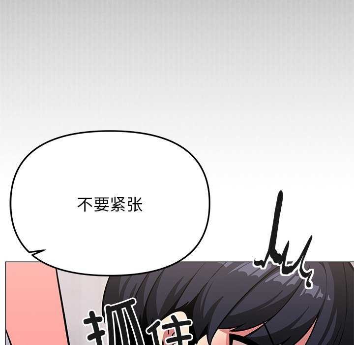 [韩国漫画] 缺德邻居难相处 剧情,OL#[224P]-42