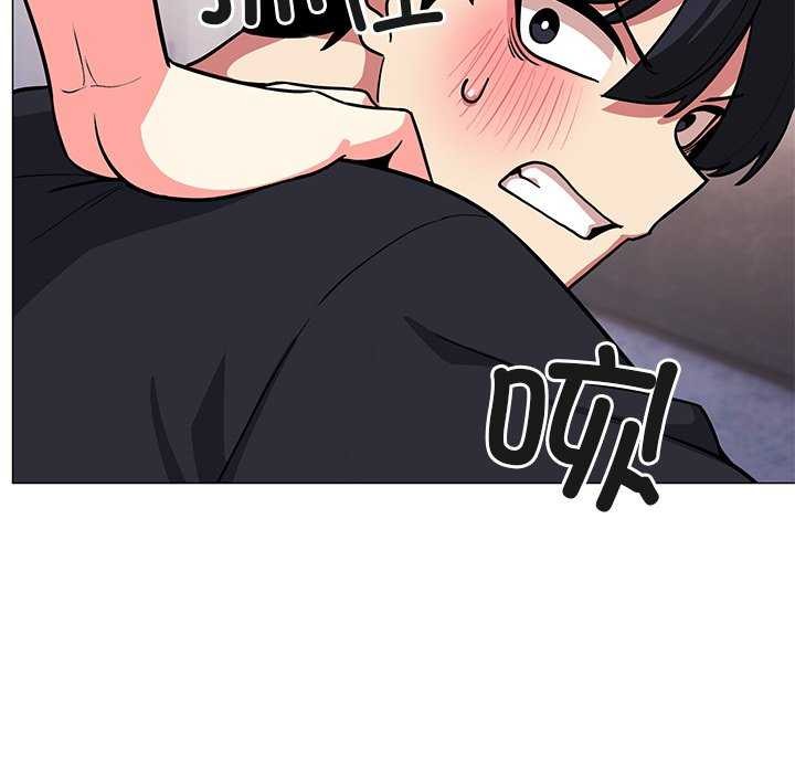 [韩国漫画] 缺德邻居难相处 剧情,OL#[224P]-43