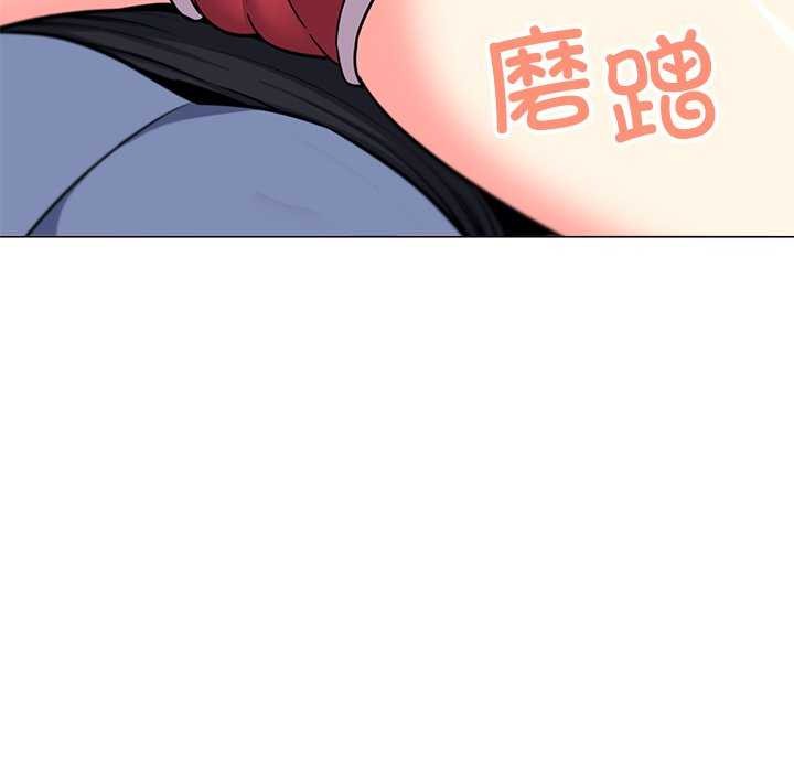 [韩国漫画] 缺德邻居难相处 剧情,OL#[224P]-57