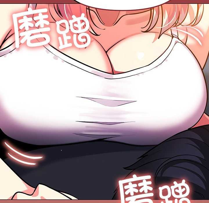 [韩国漫画] 缺德邻居难相处 剧情,OL#[224P]-6