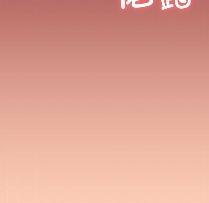 [韩国漫画] 缺德邻居难相处 剧情,OL#[224P]-7