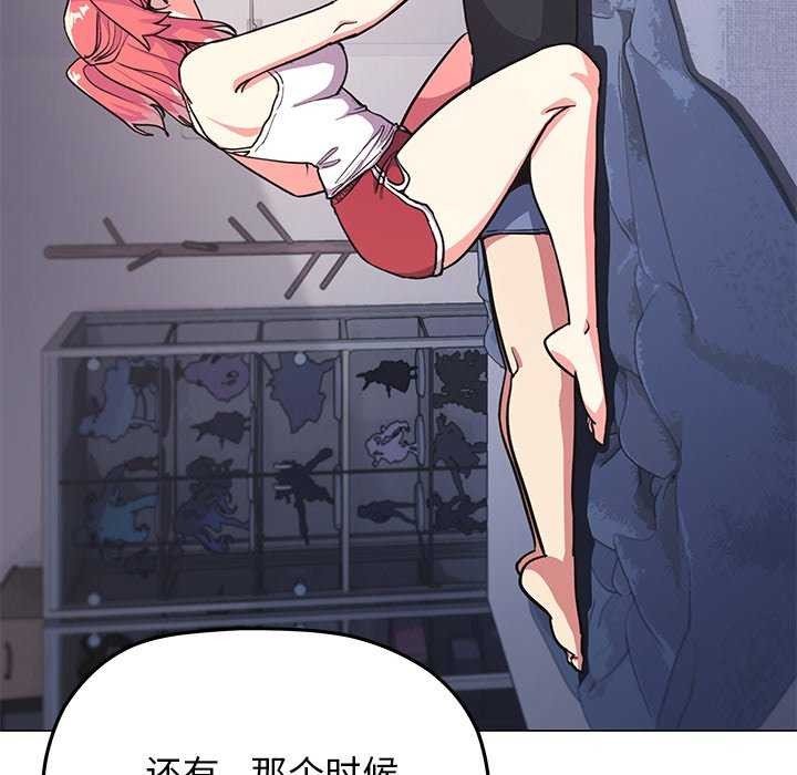 [韩国漫画] 缺德邻居难相处 剧情,OL#[224P]-95