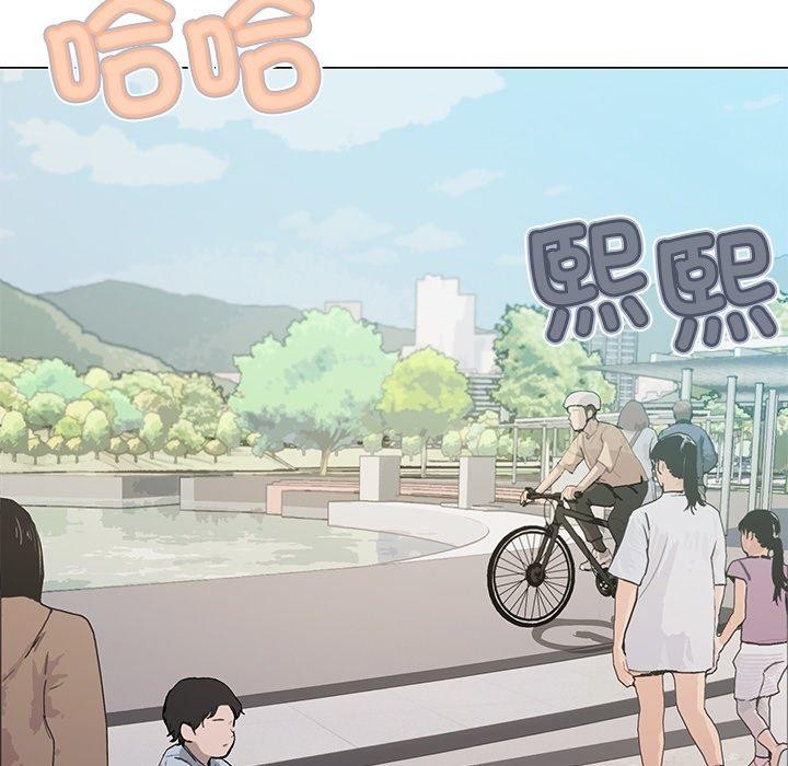 [韩国漫画] 缺德邻居难相处 剧情,OL#[191P]-11