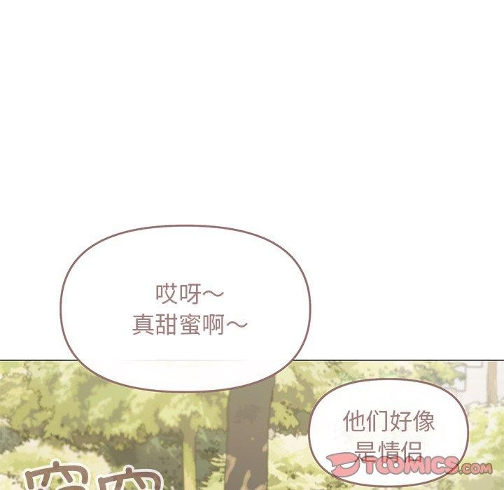 [韩国漫画] 缺德邻居难相处 剧情,OL#[191P]-124