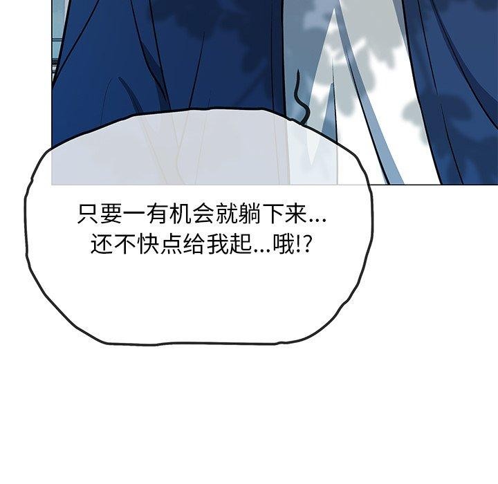 [韩国漫画] 缺德邻居难相处 剧情,OL#[191P]-133