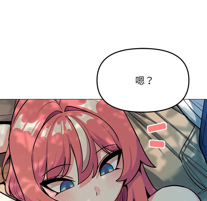 [韩国漫画] 缺德邻居难相处 剧情,OL#[191P]-134