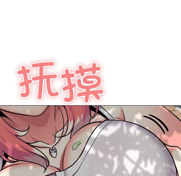 [韩国漫画] 缺德邻居难相处 剧情,OL#[191P]-139