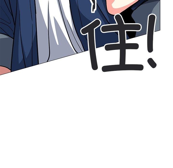 [韩国漫画] 缺德邻居难相处 剧情,OL#[191P]-168