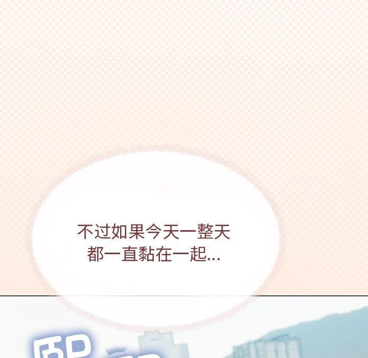 [韩国漫画] 缺德邻居难相处 剧情,OL#[191P]-176