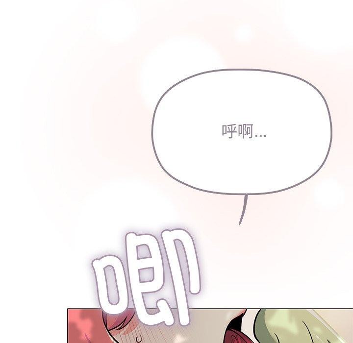 [韩国漫画] 缺德邻居难相处 剧情,OL#[191P]-22