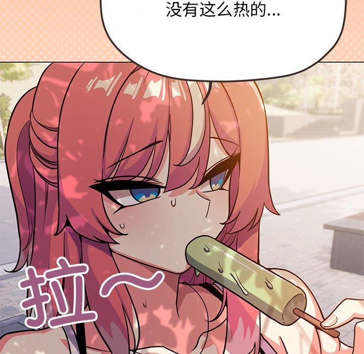 [韩国漫画] 缺德邻居难相处 剧情,OL#[191P]-31