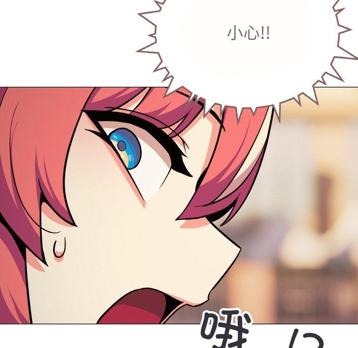 [韩国漫画] 缺德邻居难相处 剧情,OL#[244P]-102