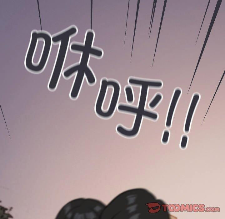 [韩国漫画] 缺德邻居难相处 剧情,OL#[244P]-104