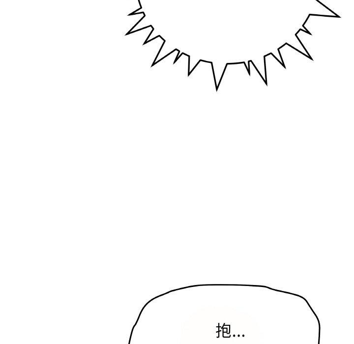 [韩国漫画] 缺德邻居难相处 剧情,OL#[244P]-118