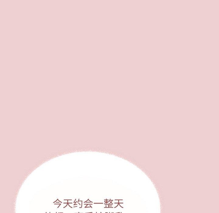 [韩国漫画] 缺德邻居难相处 剧情,OL#[244P]-126