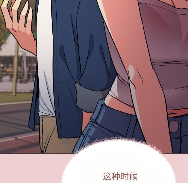 [韩国漫画] 缺德邻居难相处 剧情,OL#[244P]-128