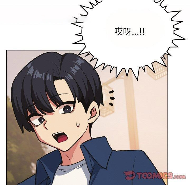 [韩国漫画] 缺德邻居难相处 剧情,OL#[244P]-132