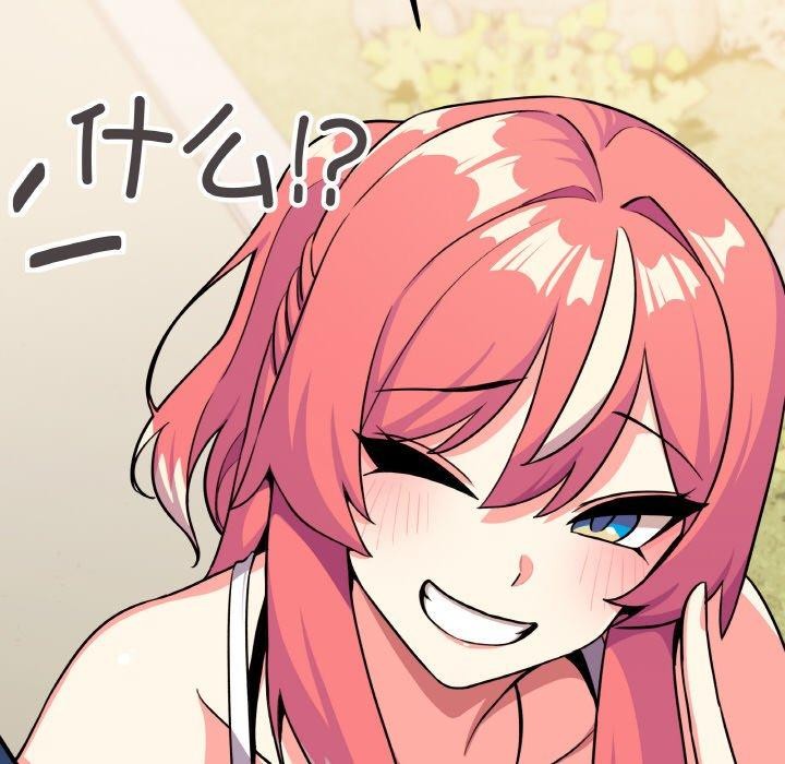 [韩国漫画] 缺德邻居难相处 剧情,OL#[244P]-15