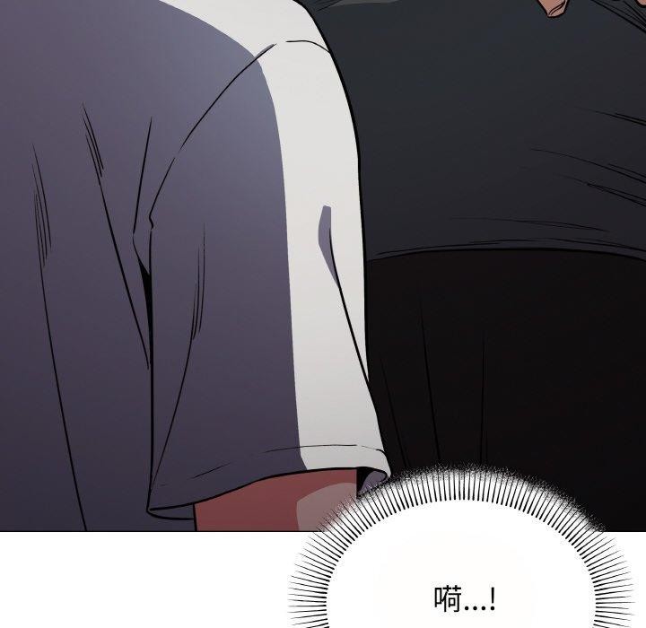 [韩国漫画] 缺德邻居难相处 剧情,OL#[244P]-193