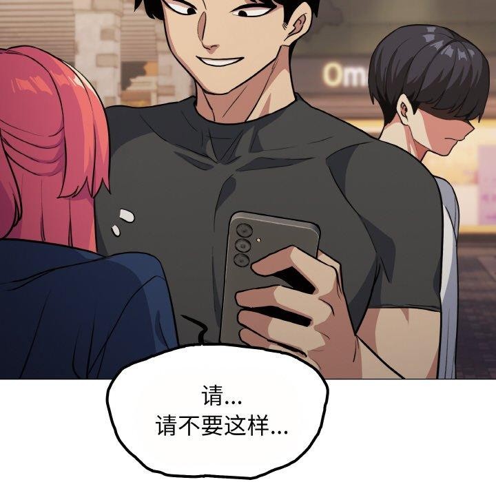 [韩国漫画] 缺德邻居难相处 剧情,OL#[244P]-205