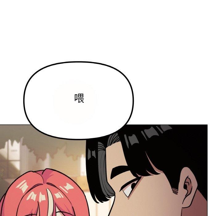 [韩国漫画] 缺德邻居难相处 剧情,OL#[244P]-206