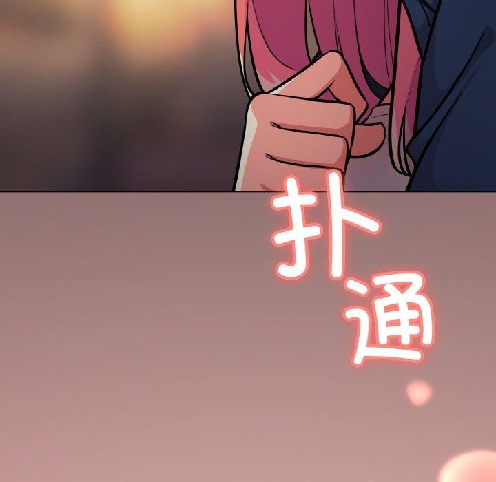 [韩国漫画] 缺德邻居难相处 剧情,OL#[244P]-233