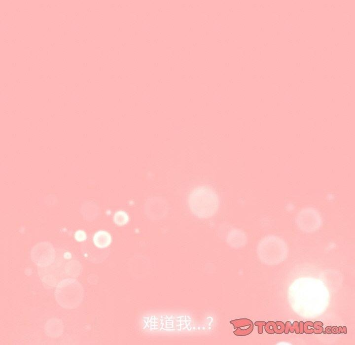 [韩国漫画] 缺德邻居难相处 剧情,OL#[244P]-242