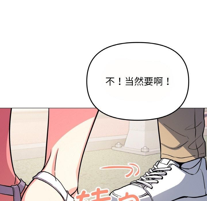 [韩国漫画] 缺德邻居难相处 剧情,OL#[244P]-31