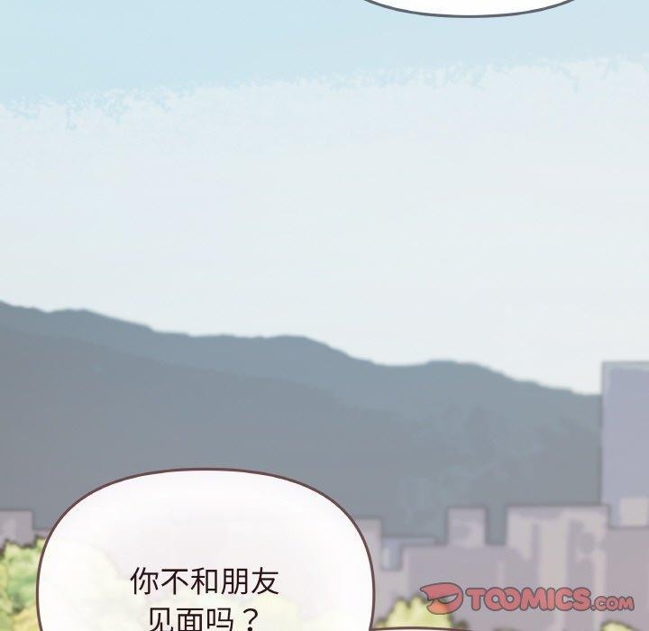 [韩国漫画] 缺德邻居难相处 剧情,OL#[244P]-4
