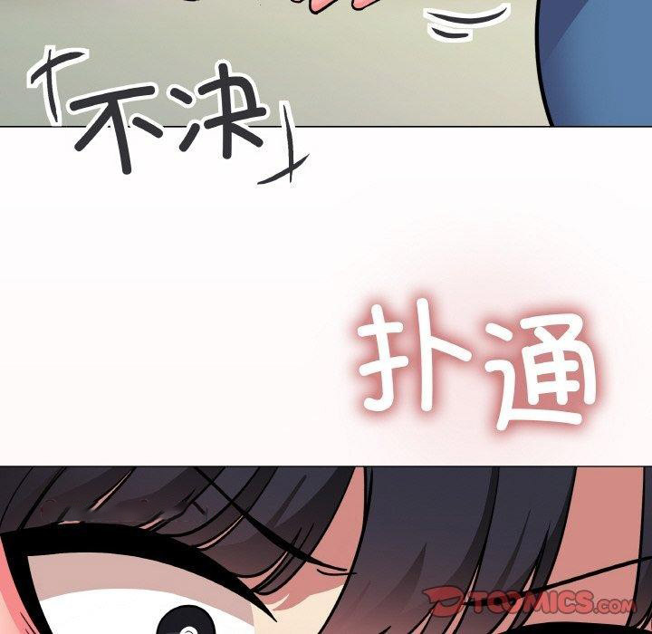 [韩国漫画] 缺德邻居难相处 剧情,OL#[244P]-44